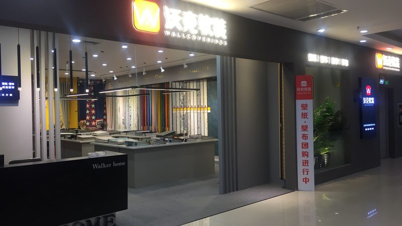 卫生间地面防水砂浆找平：关键步骤与注意事项